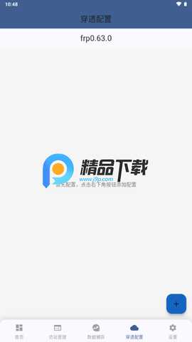 荧惑社工仿站 1.0.0 安卓版 2