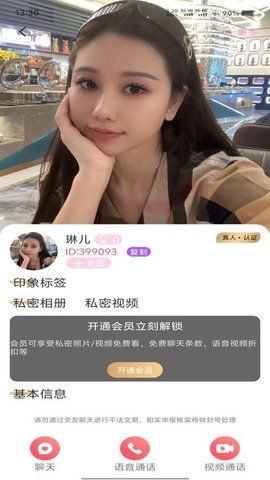 纤手 1.1.3 最新版 1