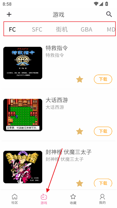 乐贝盒子 1.0.4 最新版 1