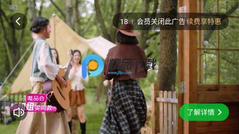 爱奇艺小度提取版 11.11.0 最新版 1