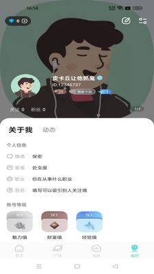 梦绘雨 1.0.0 安卓版 2