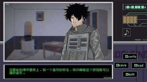 早安玛德琳 0.2.0 安卓版 1