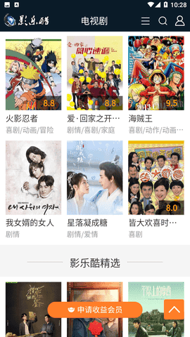 影乐酷 1.1 最新版 1