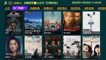 七星影仓版本大全