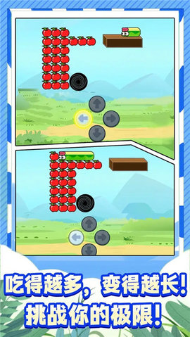 蛇蛇大逃亡 1.0.0.0 安卓版 3