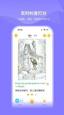绘芽 1.1.2 安卓版 3