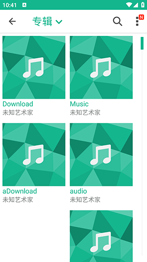 华硕音乐播放器安卓手机版下载-华硕音乐播放器APP最新版下载v2.1.0.40_161206