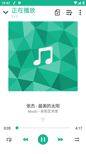 华硕音乐播放器安卓手机版下载-华硕音乐播放器APP最新版下载v2.1.0.40_161206