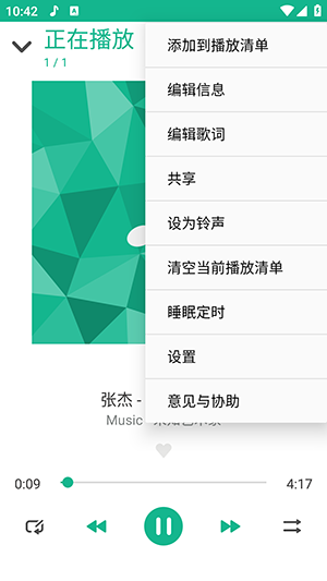 华硕音乐播放器安卓手机版下载-华硕音乐播放器APP最新版下载v2.1.0.40_161206