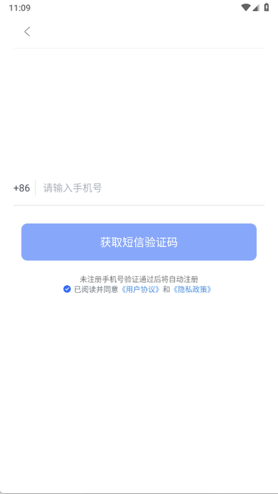 光年浏览器app手机版
