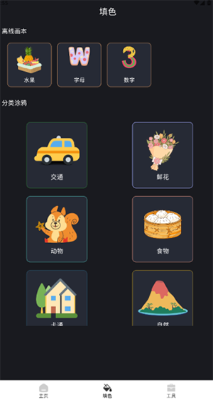 绘梦艺笔APP官方下载安卓手机版-绘梦艺笔APP免费下载最新版本v2.0.1