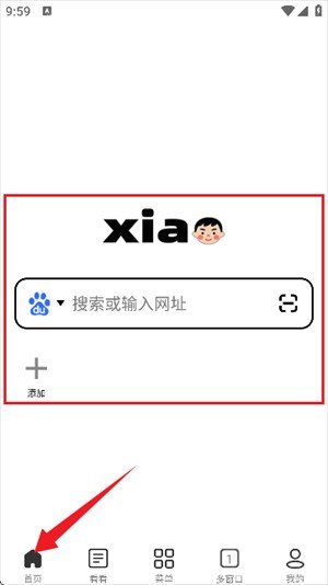 小明浏览器极速浏览app纯净版下载-小明浏览器(支持油猴)软件最新版下载