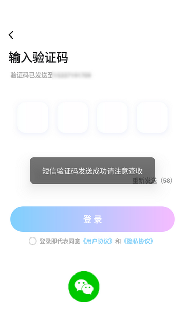 音呐app官方版