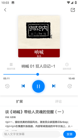 家常读书 1.4.6 最新版 1