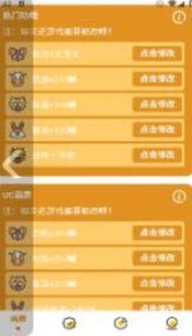 画质助手和平精英120帧 1.3.4 最新版 1