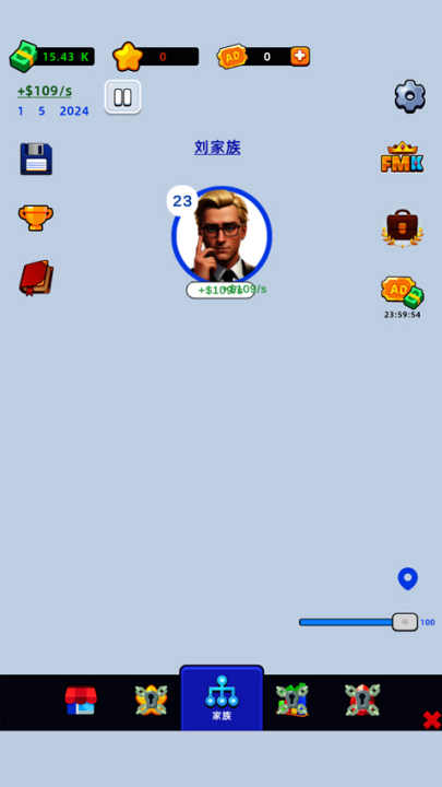 家庭模拟器免广告版 1.2.11 最新版 1