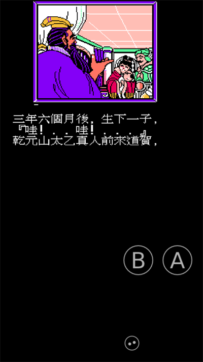 乐贝盒子 1.0.4 最新版 2
