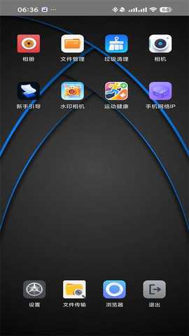 密盒虚拟机vip版 1.1.6 最新版 1