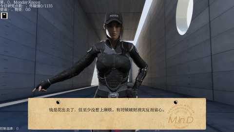 接管TakeOver汉化版 0.85 安卓版 3