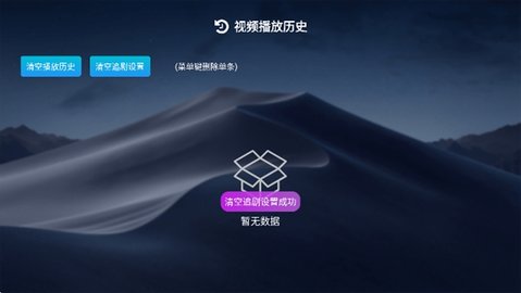 小白云盘 v1.7.5 安卓版 2