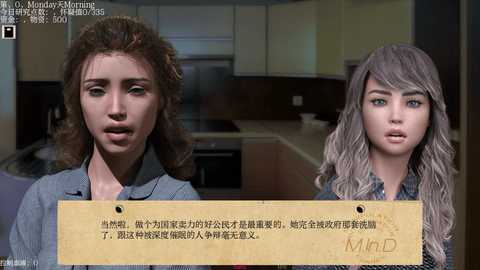 接管TakeOver汉化版 0.85 安卓版 1