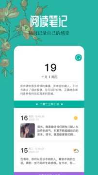 千岛小说 1.4.4 官方版 2