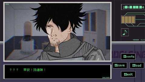 早安玛德琳 0.2.0 安卓版 3