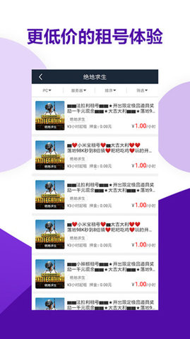 虚贝营地 3.9.2 官方版 3