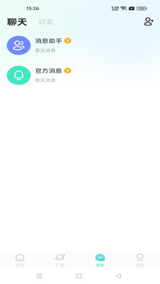 梦绘雨 1.0.0 安卓版 0