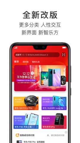 智乐方 5.7.4 官方版 3