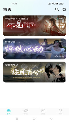 梦绘雨 1.0.0 安卓版 1