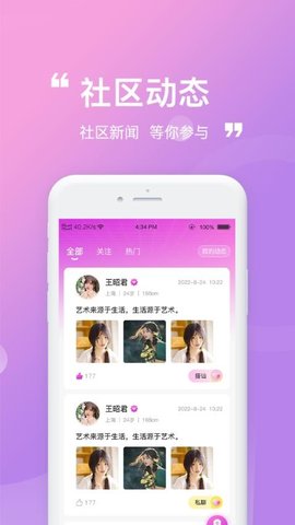 柠夏 1.0.5 最新版 1