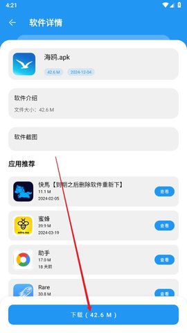 花若资源库 3.0.0 安卓版 2