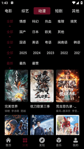 咕噜映画 9.4 最新版 1