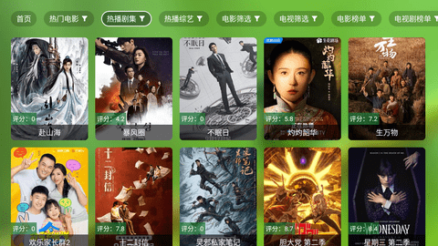 聚合TV 3.0.3 官方版 2