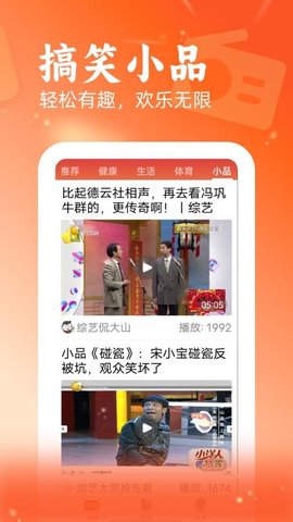 快讯 1.1.5 官方版 2