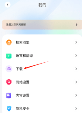 哪吒浏览器 10.7.2 官方版 2