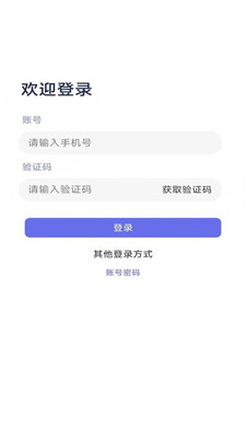 怪兽玩 v1.0.7 安卓版 3