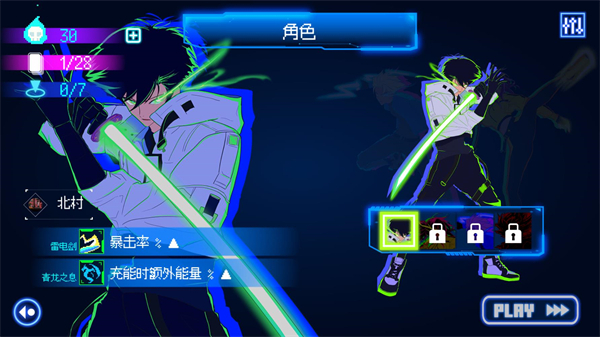 首尔驱魔人1111 1.0.9 安卓版 3