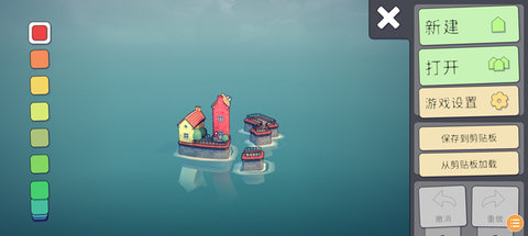 城镇叠叠乐 1.20 官方版 1