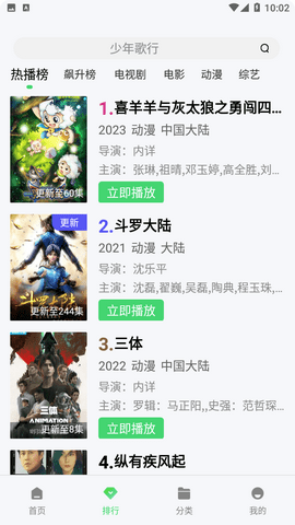 没事影院 2.2.36 最新版 1