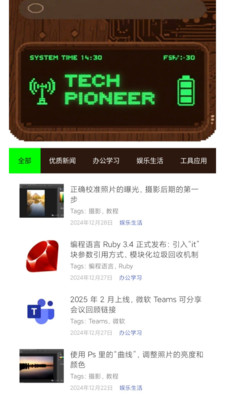 Signalpro 1.1 安卓版 2