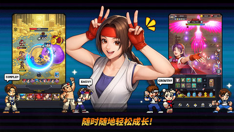 拳皇AFK 1.0.1 安卓版 3