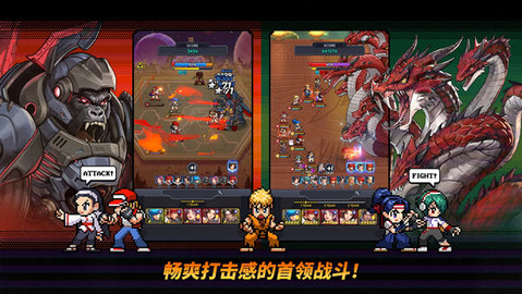 拳皇AFK 1.0.1 安卓版 2