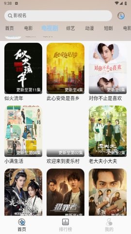 七七影视库 1.1.8 安卓版 1