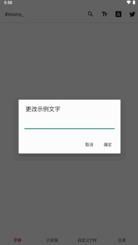 mono换字体 2.1 最新版 1