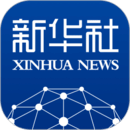 新华社手机客户端