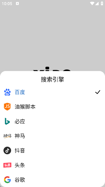 小明浏览器 2.0.0.4 安卓版 0