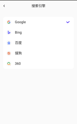 哪吒浏览器 10.7.2 官方版 3