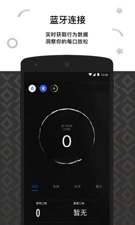 relxme 4.6.5 最新版 3